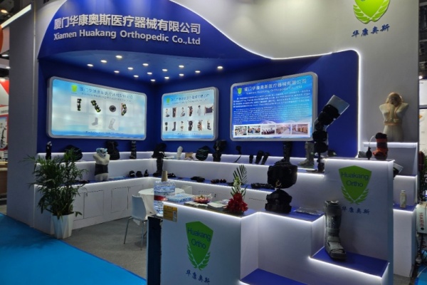 Engagiert für die orthopädische Rehabilitation, für eine gesunde Zukunft – Erfolgreiche Teilnahme unseres Unternehmens an der 93. Shanghai CMEF-Messe
