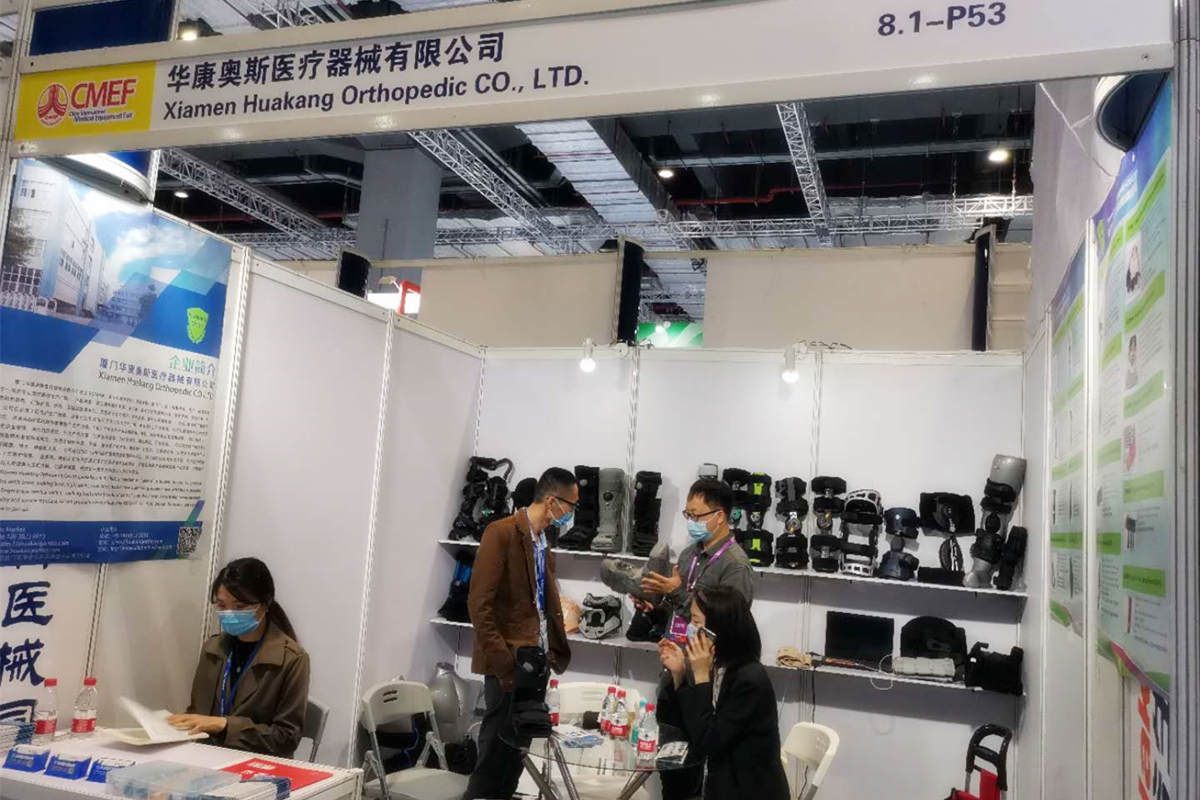 CMEF China Intemational Medizinische Geräte Messe 2020 