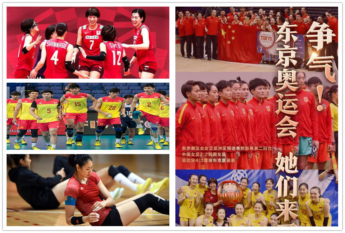 Jubeln Sie für das chinesische Team in Tokyo Olympischen Spielen 2021 